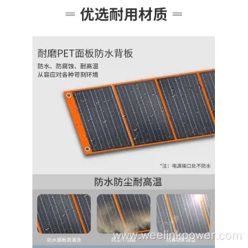 200W Folding Solar Quick Charge Flexible Solar Panel